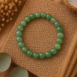 Bracelet Aventurine Verte naturelle 8 mm | Pierre du Brésil